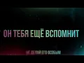 Tanir & Tyomcha - Девочка, не плачь (Lyric Video)