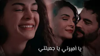 يا أميرتي يا جميلتي   ميران   ريان                           زهرة الثالوث دندنها