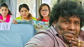 इन तीन लड़कियो देखकर Yogi Babu 😍❤️ के दिल में जोर से घंटी बजी | Watch #Viswasam On Goldmines Play