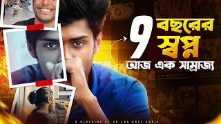 এই সাম্রাজ্যের পেছনে লুকিয়ে আছে ৯ বছরের গল্প ❤️ Itz Kabbo Free Fire❤️