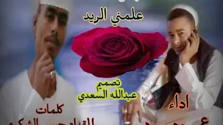 جديد 2020 عمر ودريره  جديد 2020 عمر ودريره