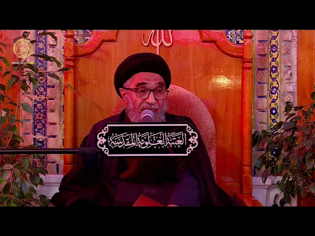 ⁣السيد حسين الكربلائي | محاضرات في نهج البلاغة (506)
