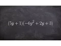 Multiply a Binomial by a Trinomial Using Distributive Property - Math Tutorial