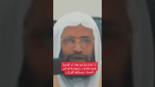 اذا عندك ابناء فيهم قسوه 