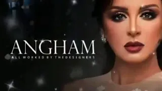 عن فرح غايب   انغام   دندنها