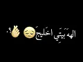 فزت بيج فزت بيج)"،🤎🦋اغاني شاشه سوداء بدون حقوق اغاني عراقيه حب اوفرلايز