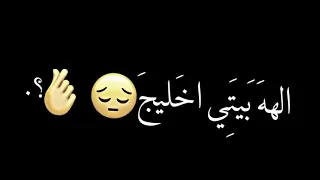 فزت بيج فزت بيج     اغاني شاشه سوداء بدون حقوق اغاني عراقيه حب اوفرلايز دندنها