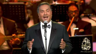 محمد عبده أنا سمعت إسمك Mohamed Abdu Ahla Khabar Ana Sme3et Esmek 