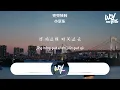 小京东 - 兜兜转转「到底又兜兜转转了多少年，又熄灭了多少根香烟」(4k Video)【動態歌詞/pīn yīn gē cí】#小京东 #兜兜转转 #動態歌詞