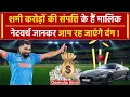 Mohammed Shami Net Worth Mohammed Shami Property