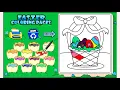 How to play Easter Coloring Pages game Free online games MantiGames com