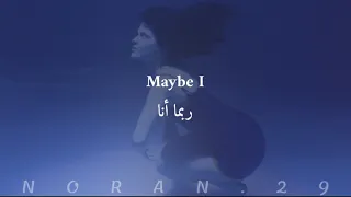The Marías No One Noticed Lyrics مترجمة 