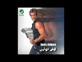 Amr Diab - Wahashtiny | عمرو دياب - وحشتيني