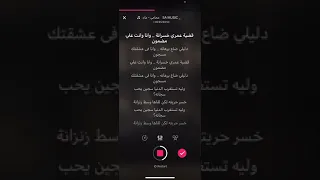 محامي لك ماجد دندنها