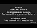 Lagu A-Lin - A Kind of Sorrow (有一種悲傷) English Lyrics