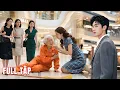 Download Lagu Bà Nội Tỷ Phú \