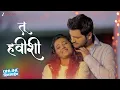 Lagu Tu Havishi | Online Binline | Siddharth Chandekar, Rutuja S | Sonu Nigam, Priyanka B | Lyrical