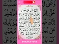 Download Lagu DAROOD-PAK-Egzon-Ibrahimi. Allah-humma-sallay-Ala-Muhammad. #daroodsharif❤ #muhammadﷺ #egzonibrahimi