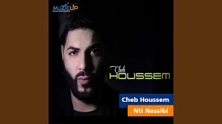 Nti Nassibi  Nti Nassibi