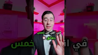 اسهل وصفة لتساقط الشعر 