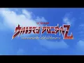Download Lagu Ultraman Chronicle Z Heroes Odyssey Opening