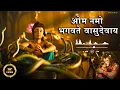 Download Lagu Om Namo Bhagavate Vasudevaya – Powerful Krishna Mantra | Mahavatar Narsimha Bhajan