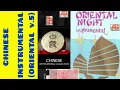 Download Lagu Instrumental Oriental V.5 #song #lagu  #mandarin #china #chinese