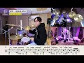 DAY6(데이식스) - 사랑하게 해주라(Let Me Love You)ㅣ드럼커버ㅣ드럼악보ㅣDRUM COVERㅣDRUM SHEET