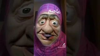 عاصم  عاصم