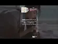 | KARAOKE | '時よ止まれ (Toki Yo Tomare)' - ILLIT . Easy Lyrics ENG - JAN