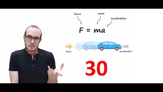 فيزياء 1ث 30 قانون نيوتن الأول 