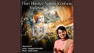 hari haraye nama krishna yadavaya namaha