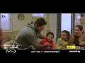 فرحة غيرك - اعلان بنك الطعام