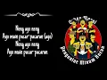 OM PMR_ judul-judulan (lyric music Video)