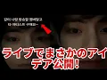 Download Lagu LIVE🔴 1分前に起きた…テテ 😲 驚きの発表！世界中のファンが熱狂 🔥 | BTS V