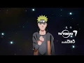 Download Lagu [AMV] Naruto - Good Old Days