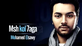 محمد الصاوي مش كل حاجة Msh Kol Haga 