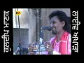 Download Lagu ਭੁੱਲਕੇ ਝੂਠੇ ਯਾਰਾਂ ਨੂੰ | Juthe Yaar |Kuldeep Manak | Live Akhada Village Bariwala