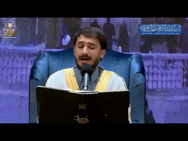 ⁣ترتيل سورة يوسف والرعد وإبراهيم  || القارئ حيدر محسن البزوني دولة الكويت 