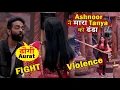 Bigg Boss 19 Today Episode Promo Ashnoor Ne Mara Tanya ko | Pranit Fight with Farhana Tanya BB19