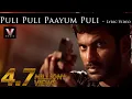 Download Lagu Paayum Puli - Puli Puli Paayum Puli - Lyric Video | D Imman | Vishal | Kajal Aggarwal | Suseenthiran