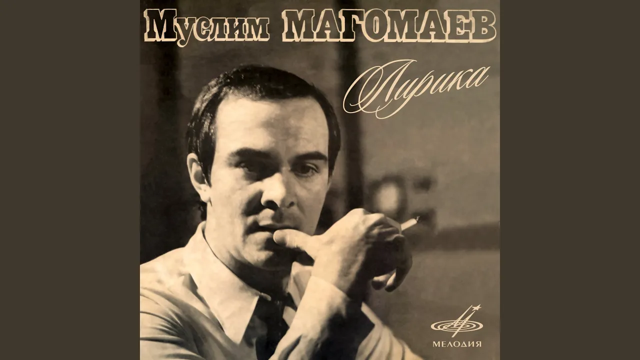 Мелодия Мелодия