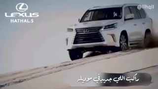 شيلة   راكب اللي جديد في موديله دندنها