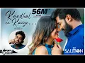 Download Lagu Kaadhal En Kaviye - Lyrical | Salmon 3D | Sid Sriram | Vijay Yesudas, Jonita Doda | Sreejith Edavana