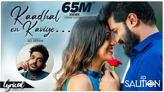 kaadhal en kaviye lyrical salmon 3d sid sriram vijay yesudas jonita doda sreejith edavana