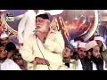 Download Lagu Sukhan de Wich Wasdyo Loko Mera Rall Mill Dard Wandhayo