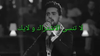 قصي حاتم موال عمري ماكلت للناس محتاج حصريا 