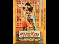 Kya Khaber Thi Jaana (Khiladi 1992) Abhijeet Da & Asha Ji (MD: JATIN LALIT) Remastered 320kbps Audio