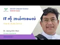 - How to study IT and CS