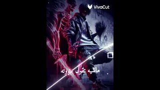 اسمي لو اتقال تاني 